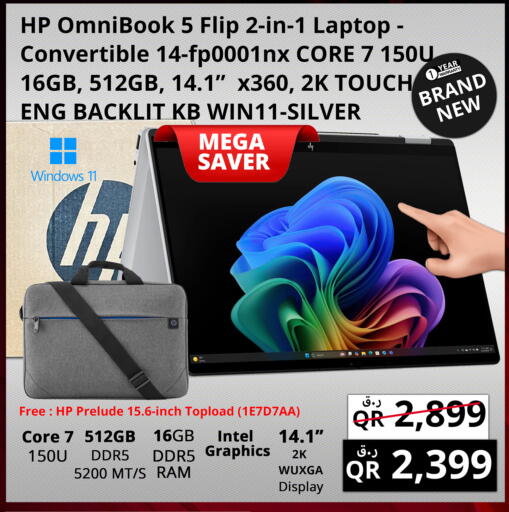 available at برستيج كمبيوتر in قطر - الضعاين