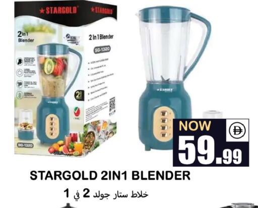 available at Souk Al Mubarak Hypermarket in UAE - Sharjah / Ajman