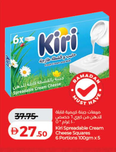 available at لولو هايبرماركت in الإمارات العربية المتحدة , الامارات - ٱلْفُجَيْرَة‎