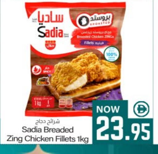 available at ميم ساجدة in الإمارات العربية المتحدة , الامارات - ٱلْفُجَيْرَة‎