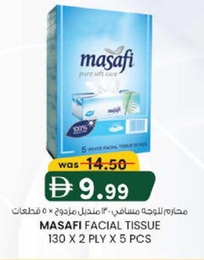 available at Safa Express Supermarket in UAE - Al Ain