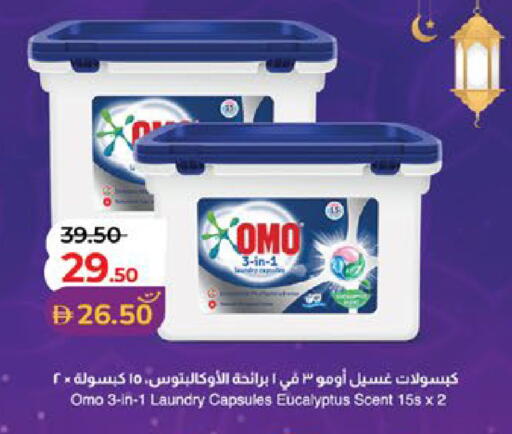 available at لولو هايبرماركت in الإمارات العربية المتحدة , الامارات - ٱلْعَيْن‎