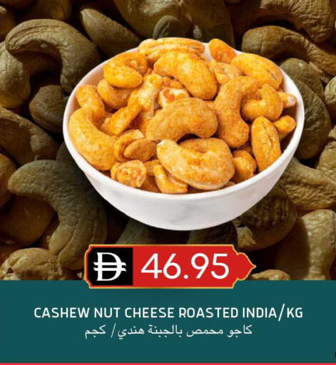 available at Select Market in UAE - Abu Dhabi