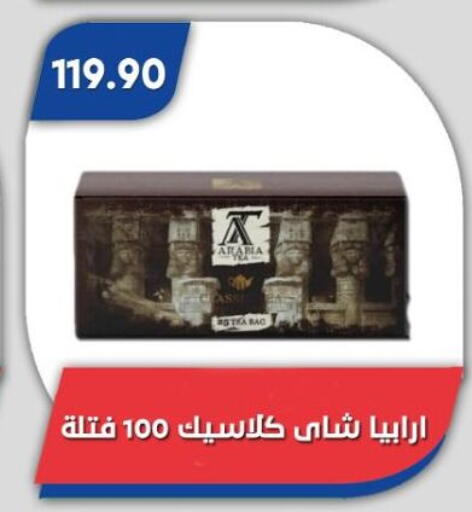 available at Bassem Market in Egypt - Cairo