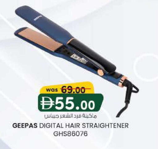 available at K M Trading  in UAE - Sharjah / Ajman