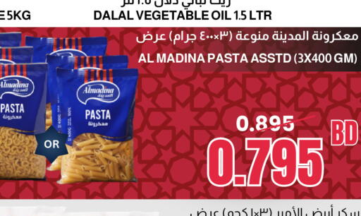 available at Multi Market in Bahrain