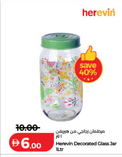 available at Lulu Hypermarket in UAE - Umm al Quwain