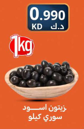 available at Meem Central Market Co in Kuwait - Kuwait City