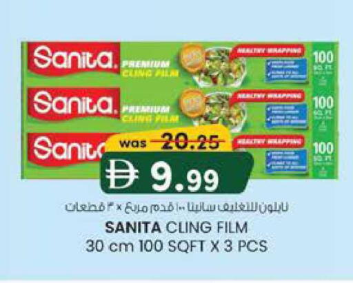 available at ك. الم. للتجارة in الإمارات العربية المتحدة , الامارات - أبو ظبي