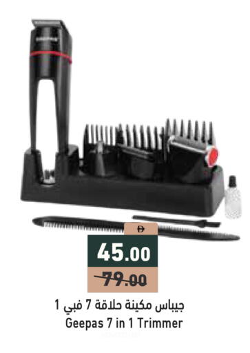 available at أسواق رامز in الإمارات العربية المتحدة , الامارات - الشارقة / عجمان