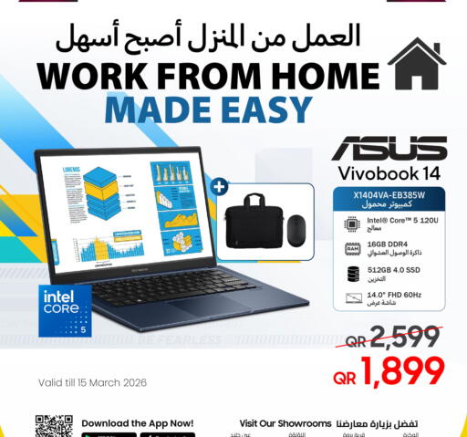 available at تكنو بلو in قطر - الخور