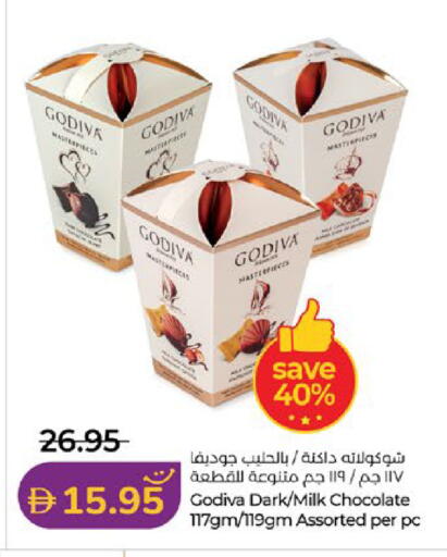 available at لولو هايبرماركت in الإمارات العربية المتحدة , الامارات - أبو ظبي