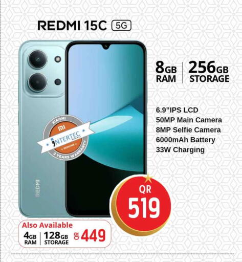 available at Safari Hypermarket in Qatar - Al Wakra