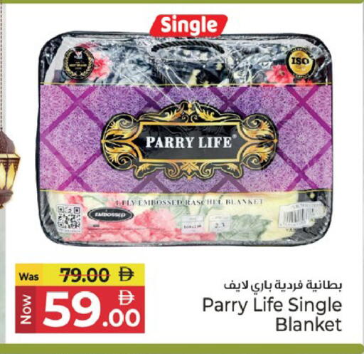 available at كنز هايبرماركت in الإمارات العربية المتحدة , الامارات - الشارقة / عجمان