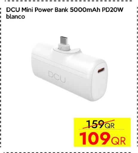 available at آي كونكت in قطر - الدوحة