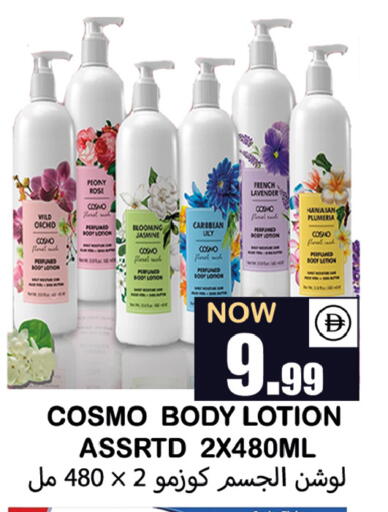 available at Souk Al Mubarak Hypermarket in UAE - Sharjah / Ajman