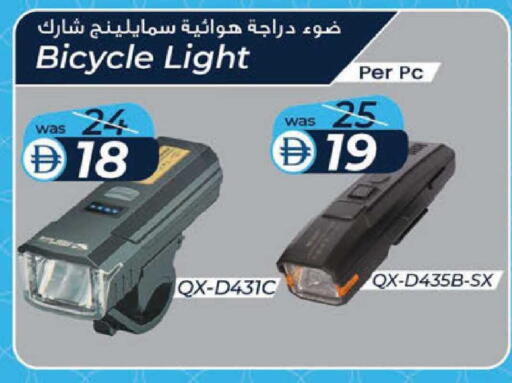 available at ك. الم. للتجارة in الإمارات العربية المتحدة , الامارات - أبو ظبي