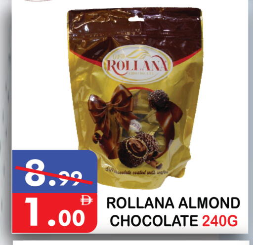 available at يونايتد هيبر ماركت in الإمارات العربية المتحدة , الامارات - دبي