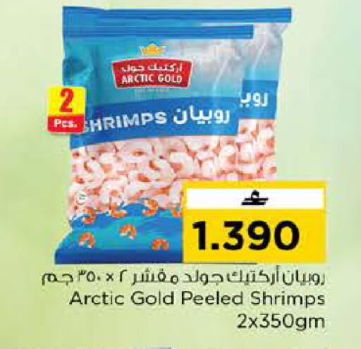 available at Nesto Hyper Market   in Oman - Sohar