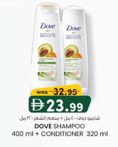 available at K M Trading  in UAE - Sharjah / Ajman