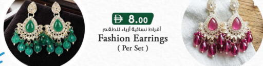 available at K.M Hypermarket in UAE - Abu Dhabi