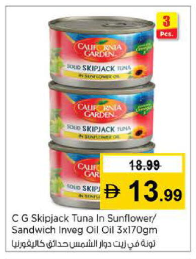 available at نستو هايبرماركت in الإمارات العربية المتحدة , الامارات - دبي