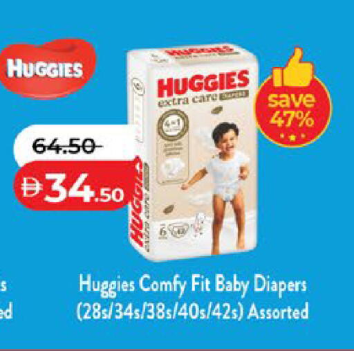 available at Lulu Hypermarket in UAE - Abu Dhabi