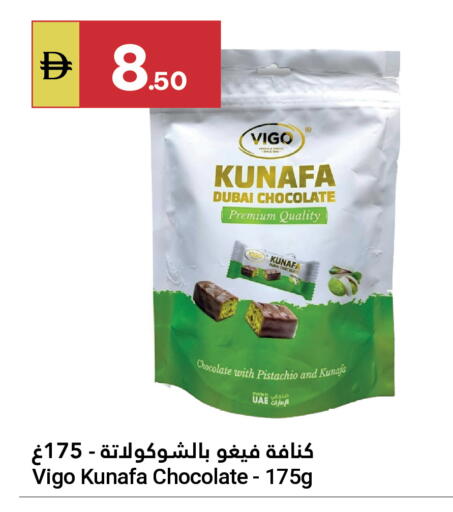 available at Grand Emirates Market in UAE - Abu Dhabi