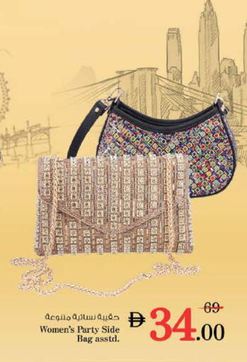 available at نستو هايبرماركت in الإمارات العربية المتحدة , الامارات - دبي