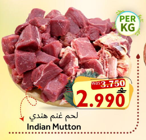 available at مركز المزن للتسوق in عُمان - مسقط‎