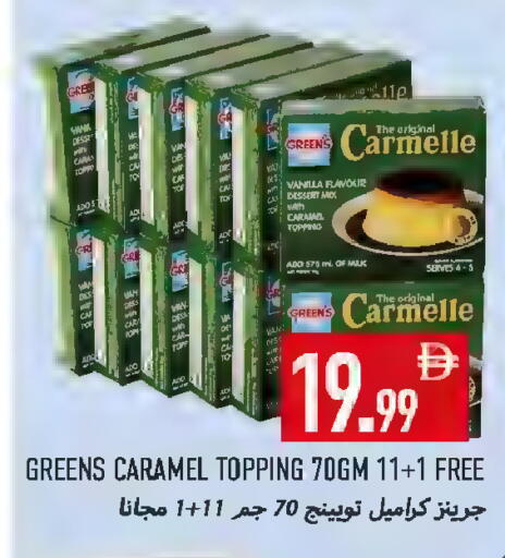 Vanilla available at Rawabi Market Ajman in UAE - Sharjah / Ajman