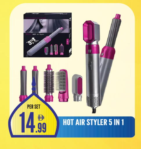 available at دريم لاند in الإمارات العربية المتحدة , الامارات - الشارقة / عجمان