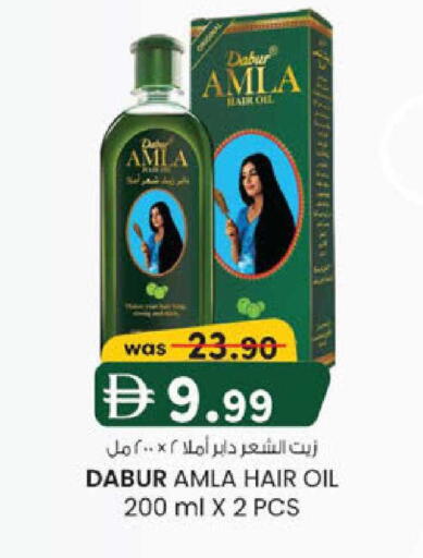 available at الصفا in الإمارات العربية المتحدة , الامارات - ٱلْعَيْن‎