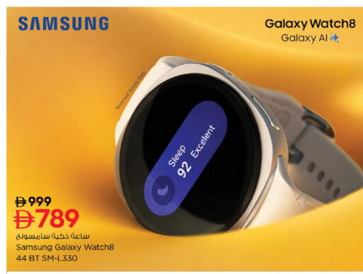 available at Nesto Hypermarket in UAE - Al Ain