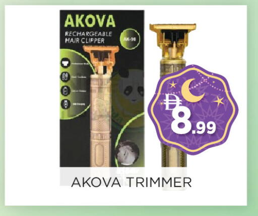 available at اينس المدينة هايبرماركت in الإمارات العربية المتحدة , الامارات - الشارقة / عجمان