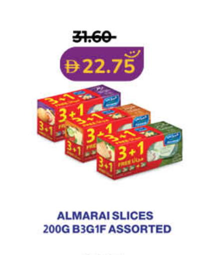 available at Lulu Hypermarket in UAE - Ras al Khaimah