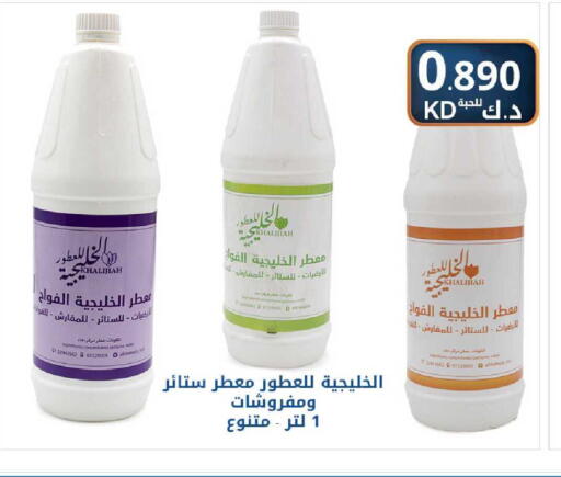 available at Meem Central Market Co in Kuwait - Jahra Governorate
