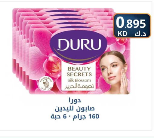 available at Meem Central Market Co in Kuwait - Jahra Governorate