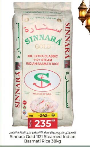 available at كنز هايبرماركت in الإمارات العربية المتحدة , الامارات - الشارقة / عجمان