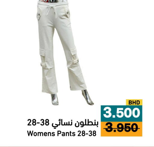 available at أسواق رامز in مملكة العربية السعودية, السعودية, سعودية - الأحساء‎
