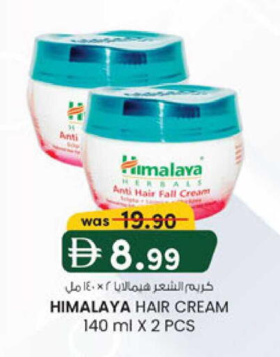 available at K M Trading  in UAE - Sharjah / Ajman