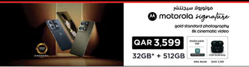 available at LuLu Hypermarket in Qatar - Al Daayen