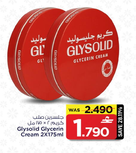 available at MARK & SAVE in Oman - Sohar