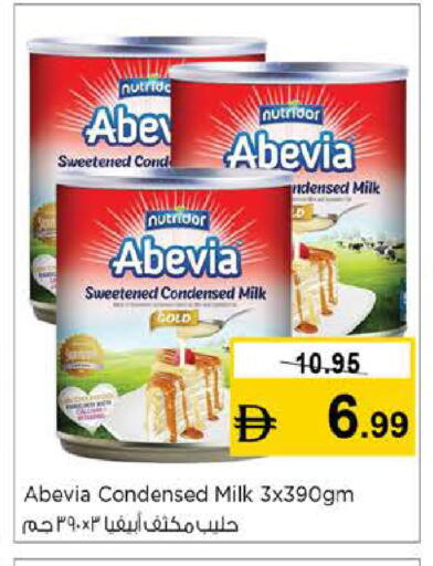 available at Nesto Hypermarket in UAE - Sharjah / Ajman