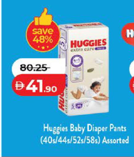 available at Lulu Hypermarket in UAE - Abu Dhabi