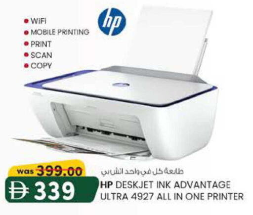 available at ك. الم. للتجارة in الإمارات العربية المتحدة , الامارات - أبو ظبي