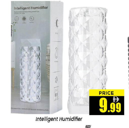 available at نيومارت هايبرماركت in الإمارات العربية المتحدة , الامارات - الشارقة / عجمان