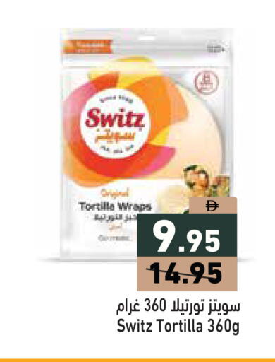 available at Aswaq Ramez in UAE - Abu Dhabi