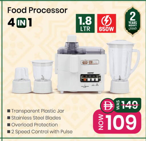 available at نستو هايبرماركت in الإمارات العربية المتحدة , الامارات - ٱلْفُجَيْرَة‎