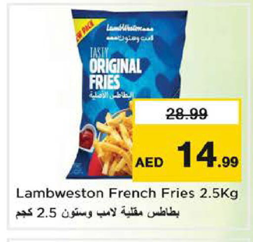 available at نستو هايبرماركت in الإمارات العربية المتحدة , الامارات - دبي